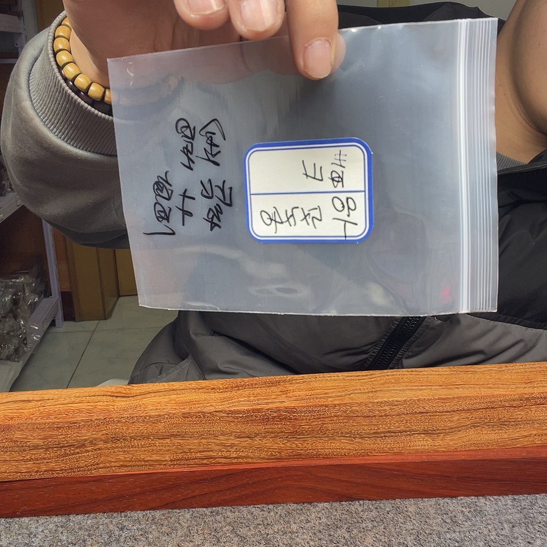 青***山木印尼金星紫檀的的
