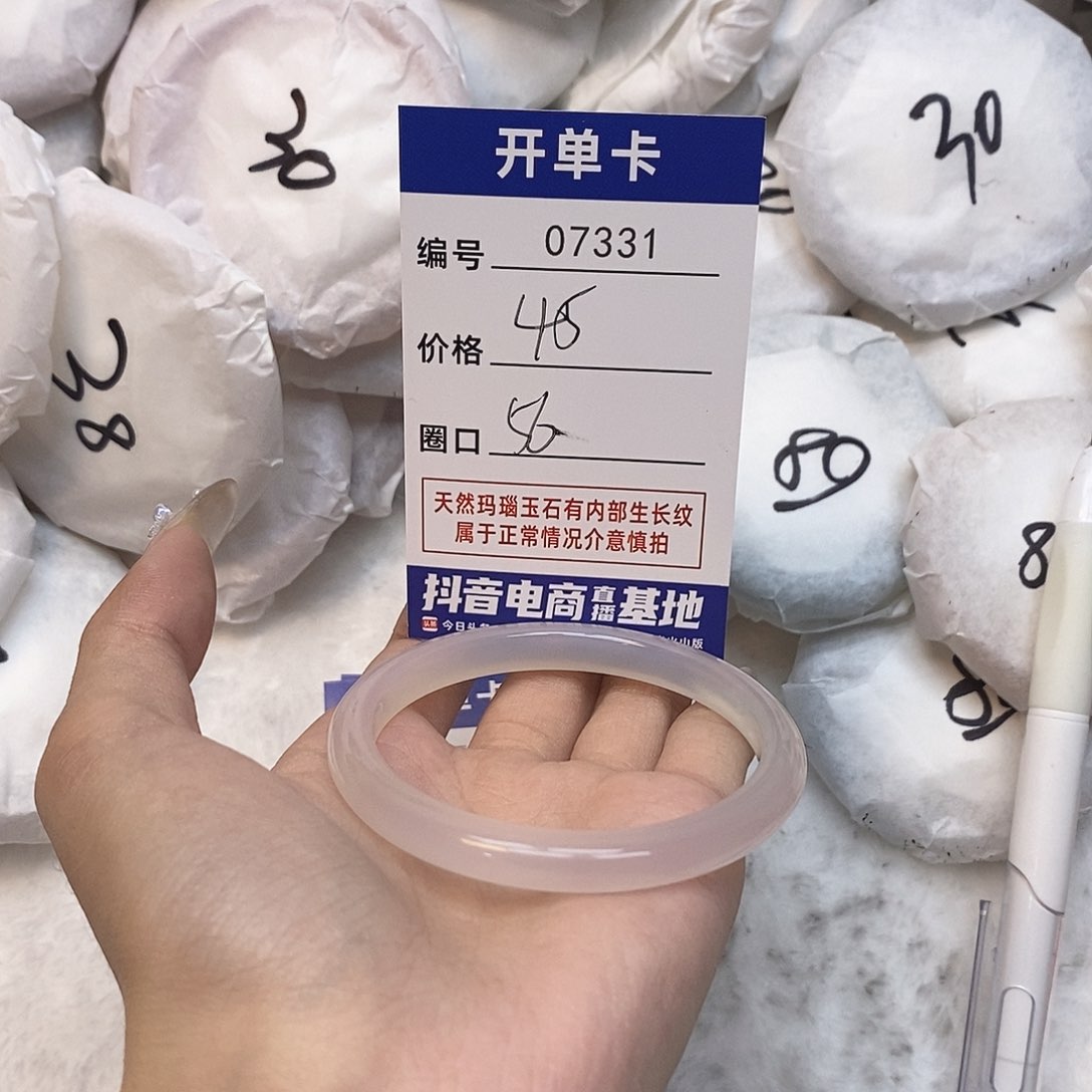 玛瑙/玉髓手镯未镶嵌331