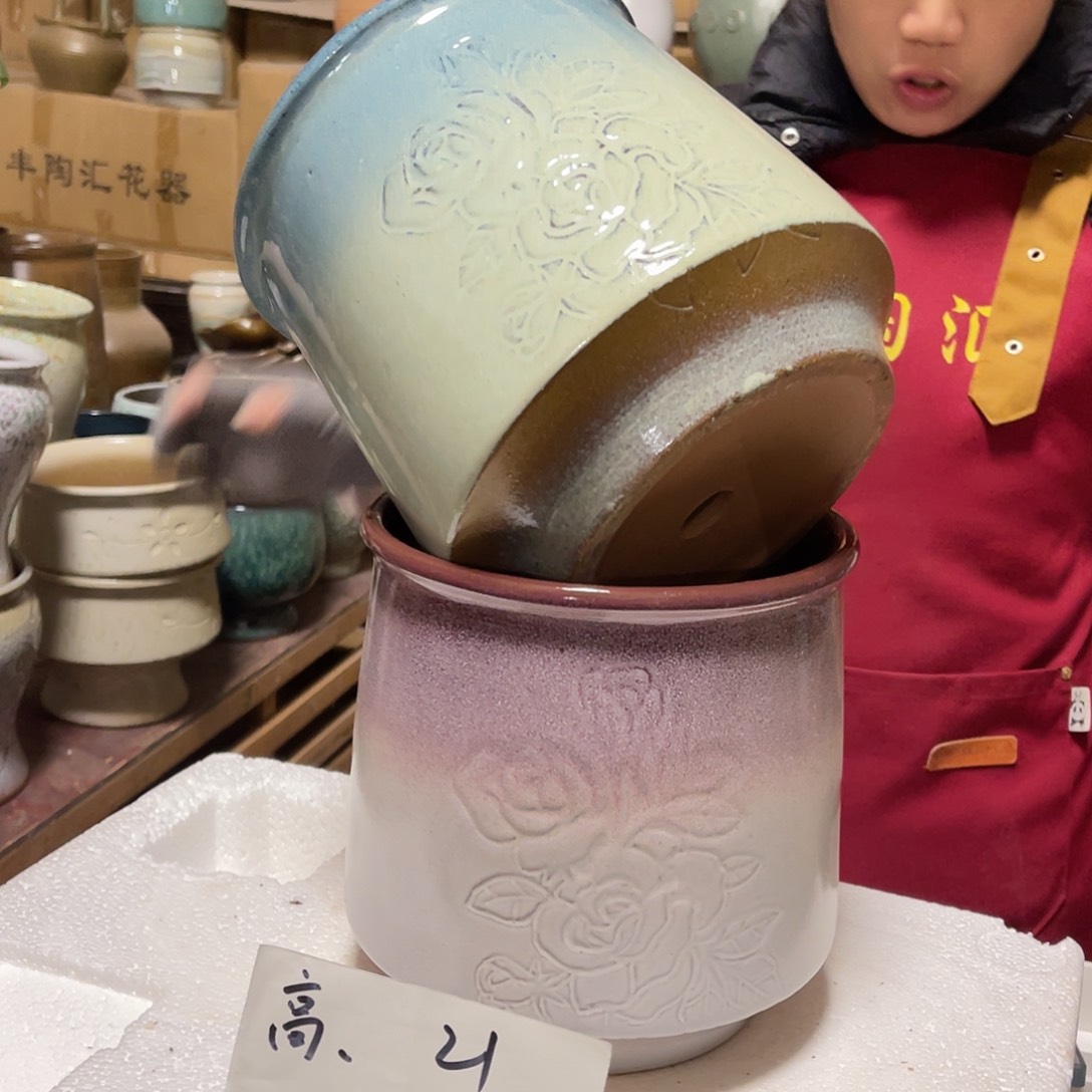 红陶高度21口径20