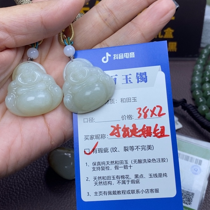 我***呀和田玉未镶嵌颈饰