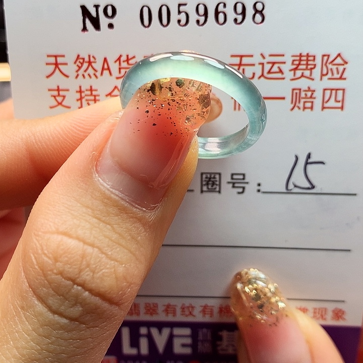翡翠戒指未镶嵌拉派
