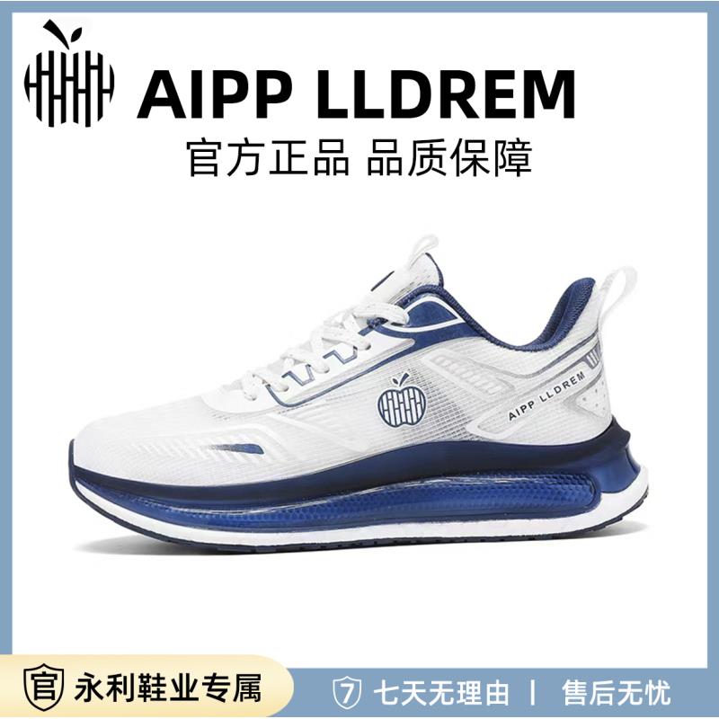 夏季新款高端潮流时尚百搭休闲鞋PG-7666（QC）