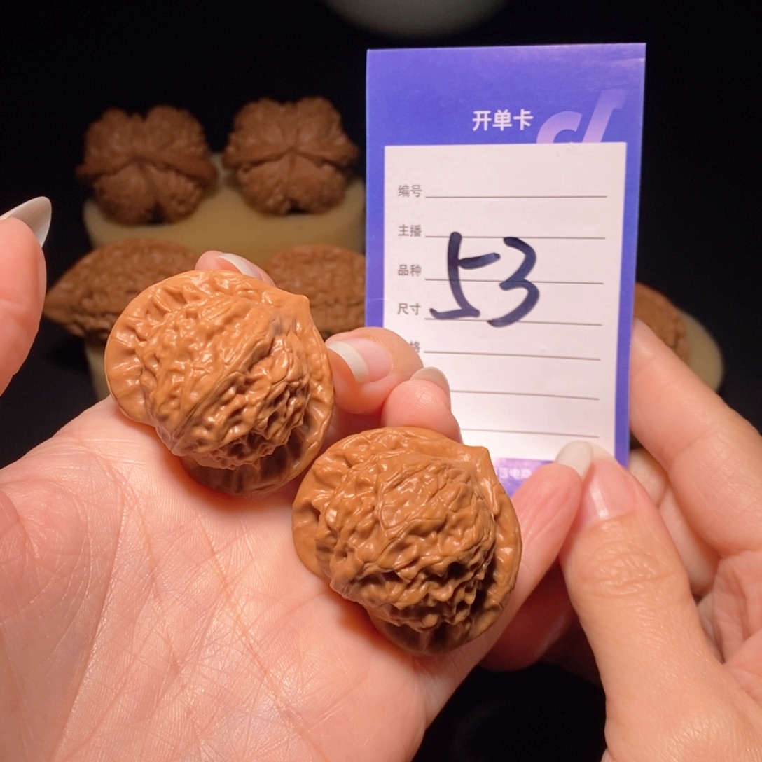 文玩核桃把件图图 38.5左右 新疆西藏不发货