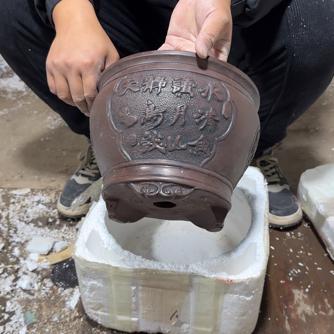紫砂花盆口径20.15口径