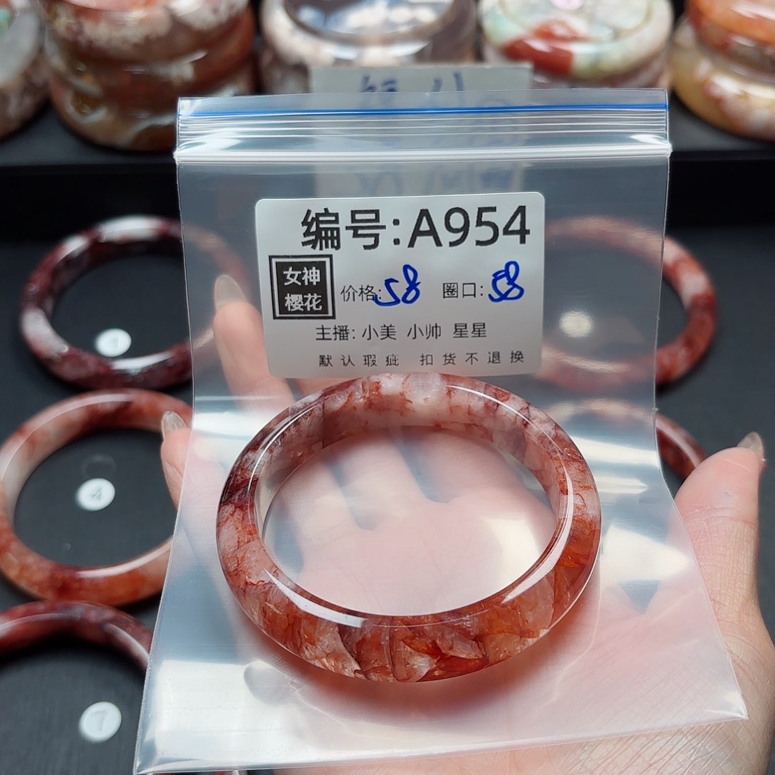 石英质玉手镯合金素*