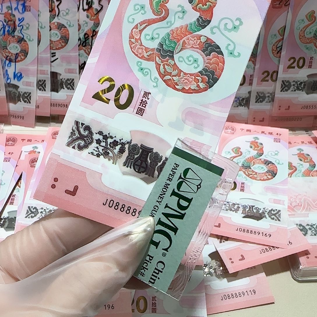 纸一张088889头带包美评67分