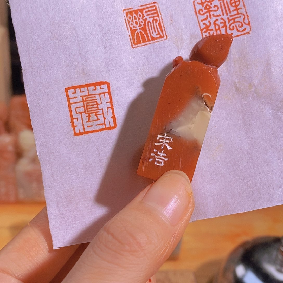 青田石印石0918。             