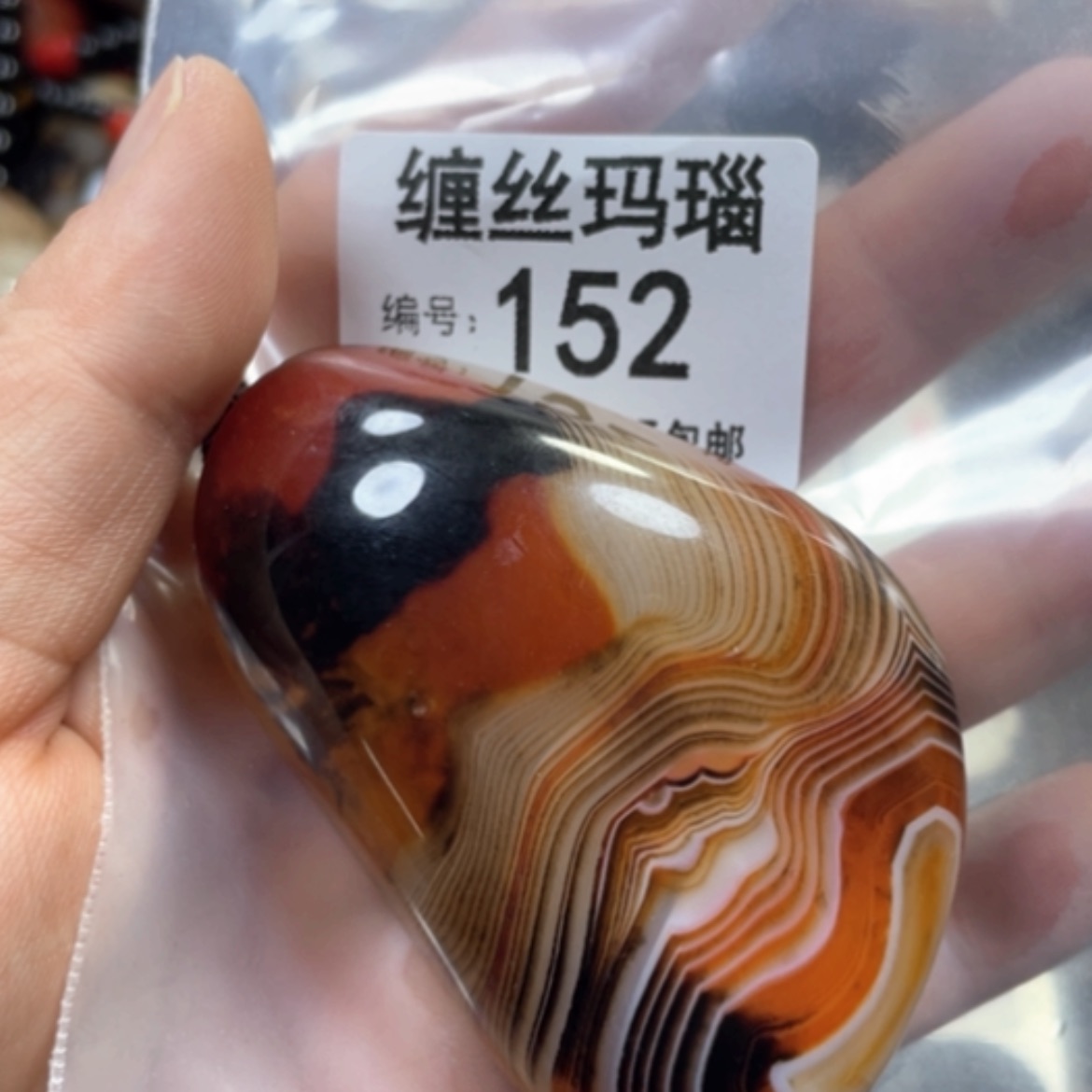 【闪购商品】未镶嵌颈饰玛瑙/玉髓