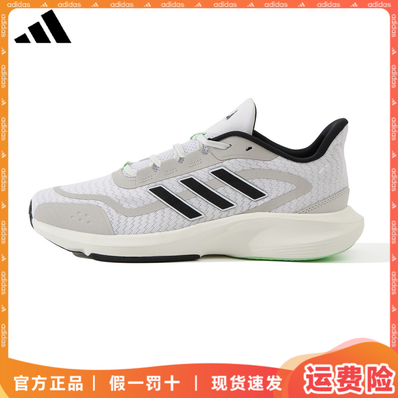 adidas/阿迪达斯运动轻跑鞋秋季透气网面轻便百搭专业户外跑鞋