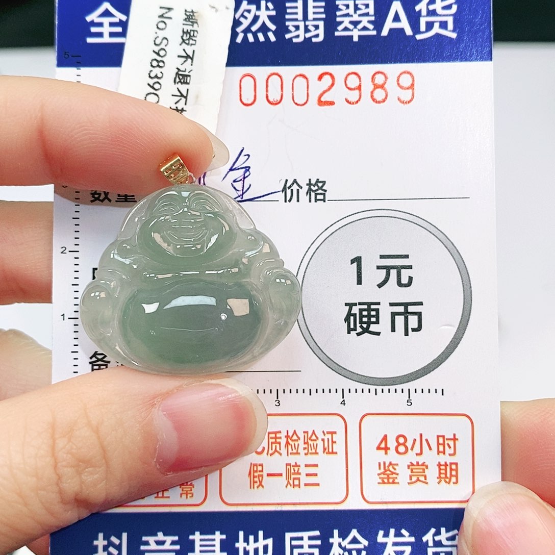 翡翠吊坠(不含链)18K金镶嵌