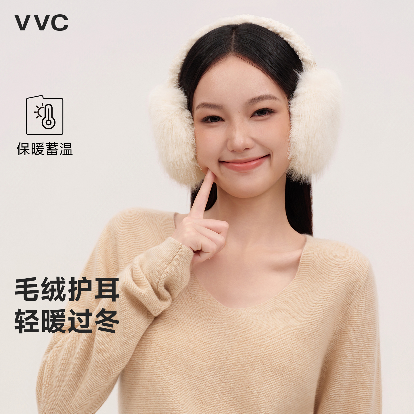 【VVC】燃点·抱抱熊折叠耳罩VTP5S516
