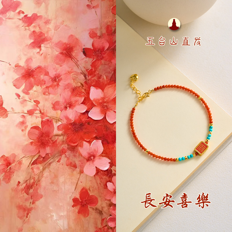 《五台山直发》南红五条经手工情侣手串古法简约女生小众珠宝