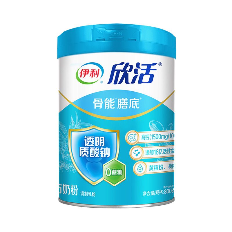 【喝到26年5月】伊利欣活骨能膳底配方奶粉调制乳粉 800g/罐