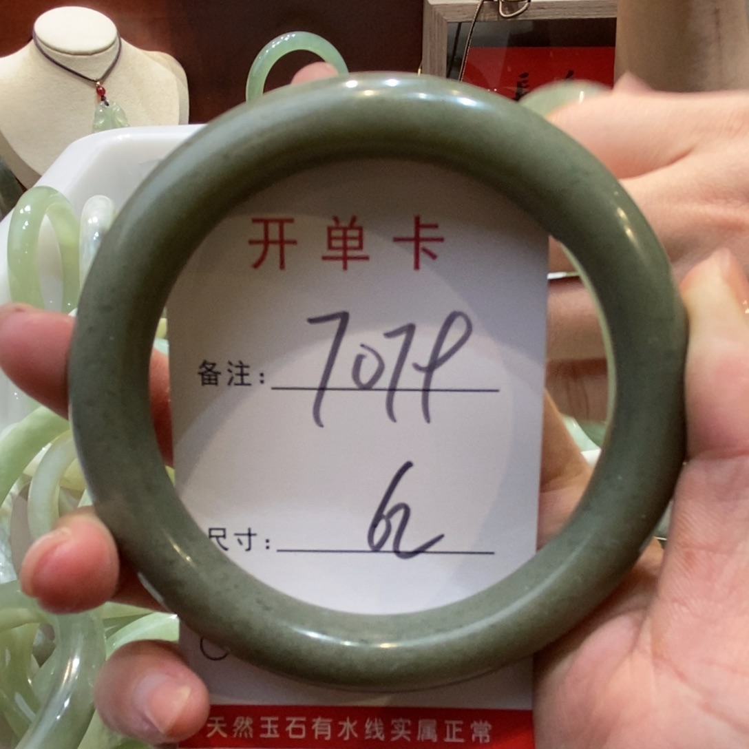 【闪购商品】蛇纹石玉手镯未镶嵌