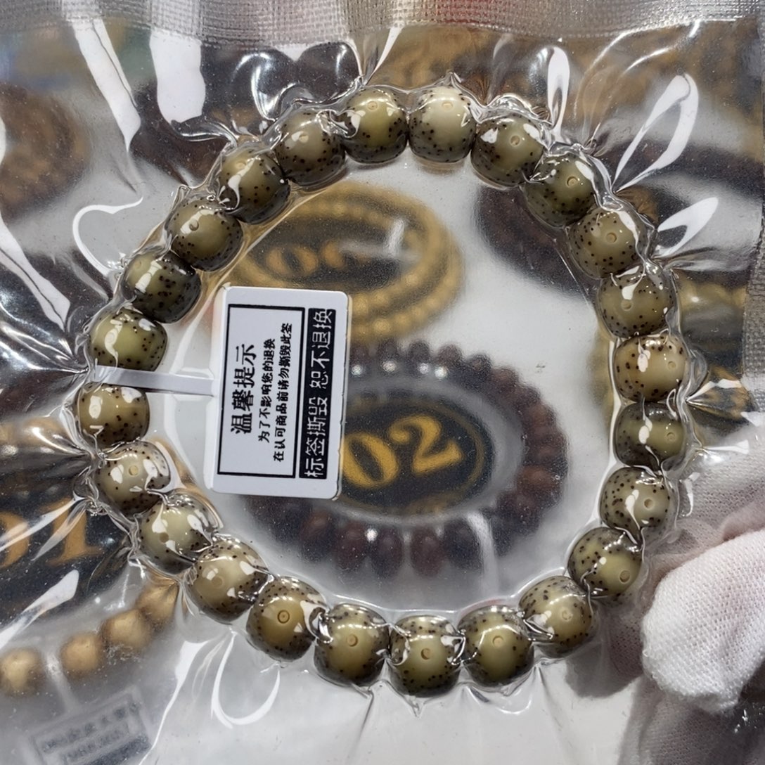 星月菩提手串9/8奶灰大眼睛