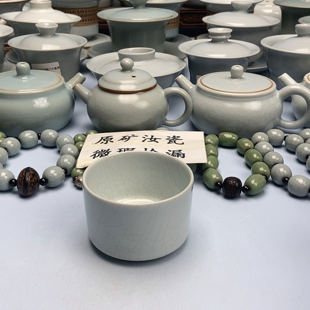 杯月白釉扳指杯原矿原釉原产地