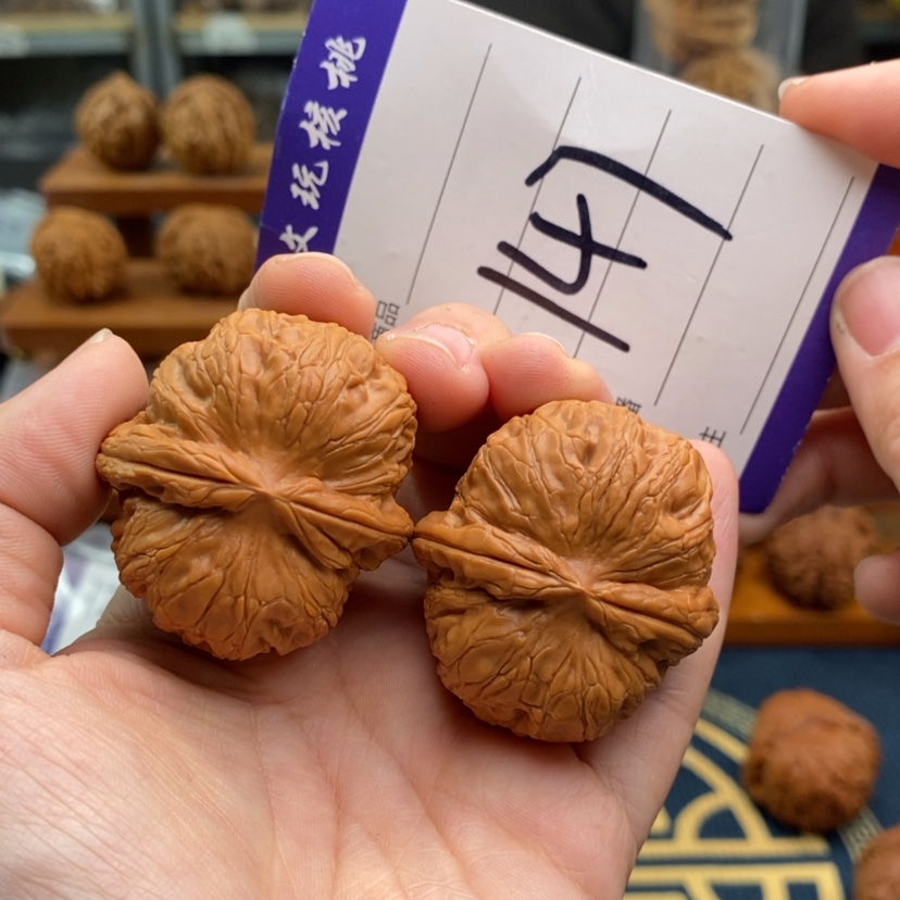 【闪购商品】文玩核桃吊坠40元宝