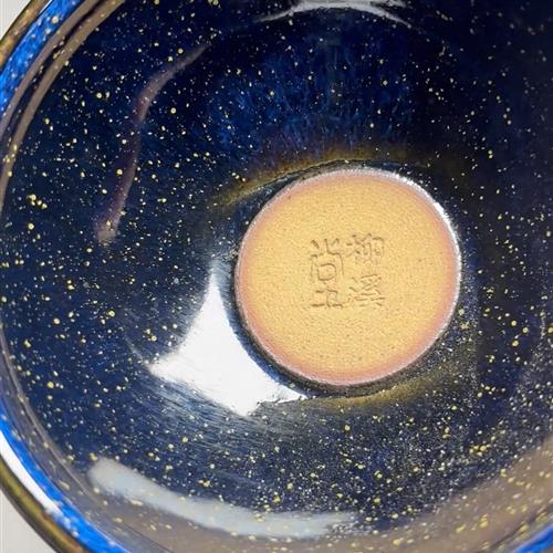 【闪购商品】茶盏-113............
