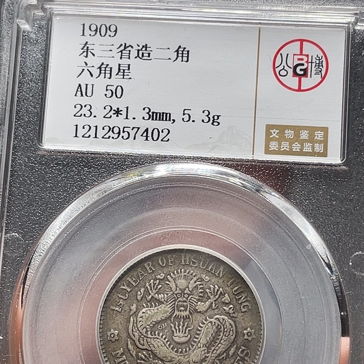 银如图所说的一个