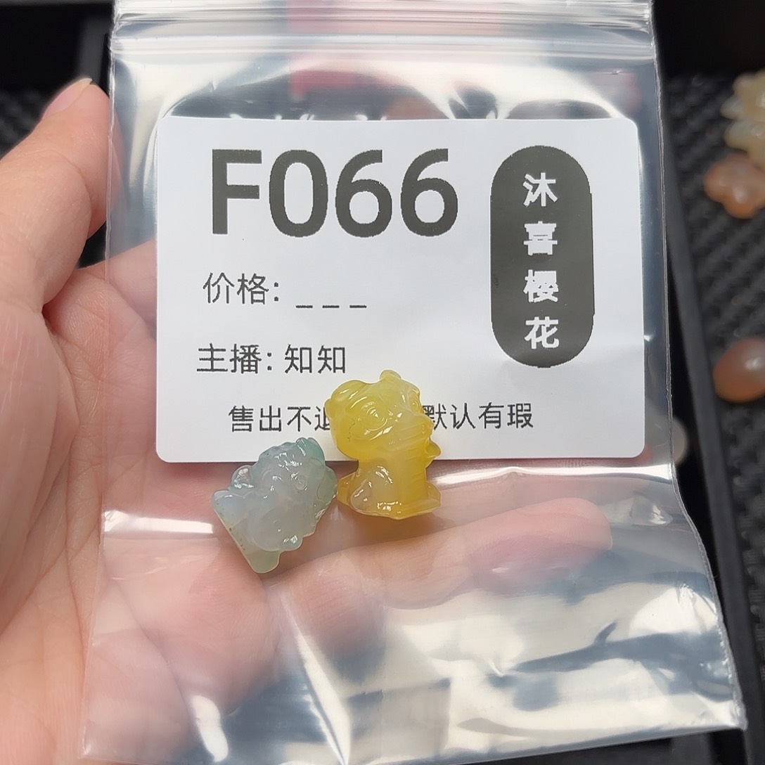 玛瑙/玉髓颈饰未镶嵌你***对