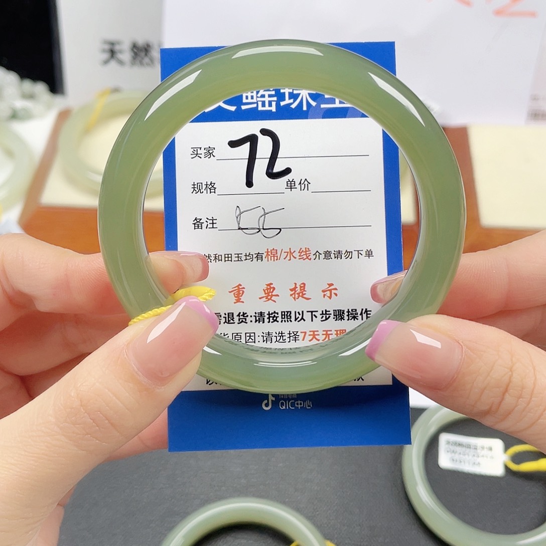 和田玉手镯未镶嵌