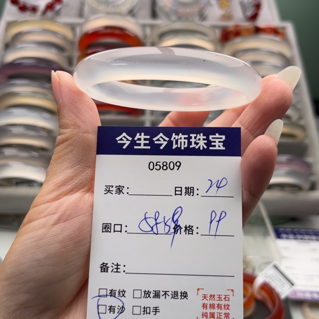 玛瑙/玉髓未镶嵌手镯5809