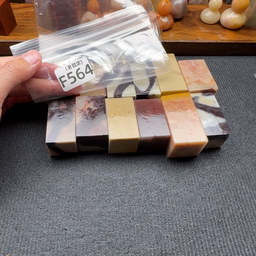 乾***文老挝石老挝石 老挝石