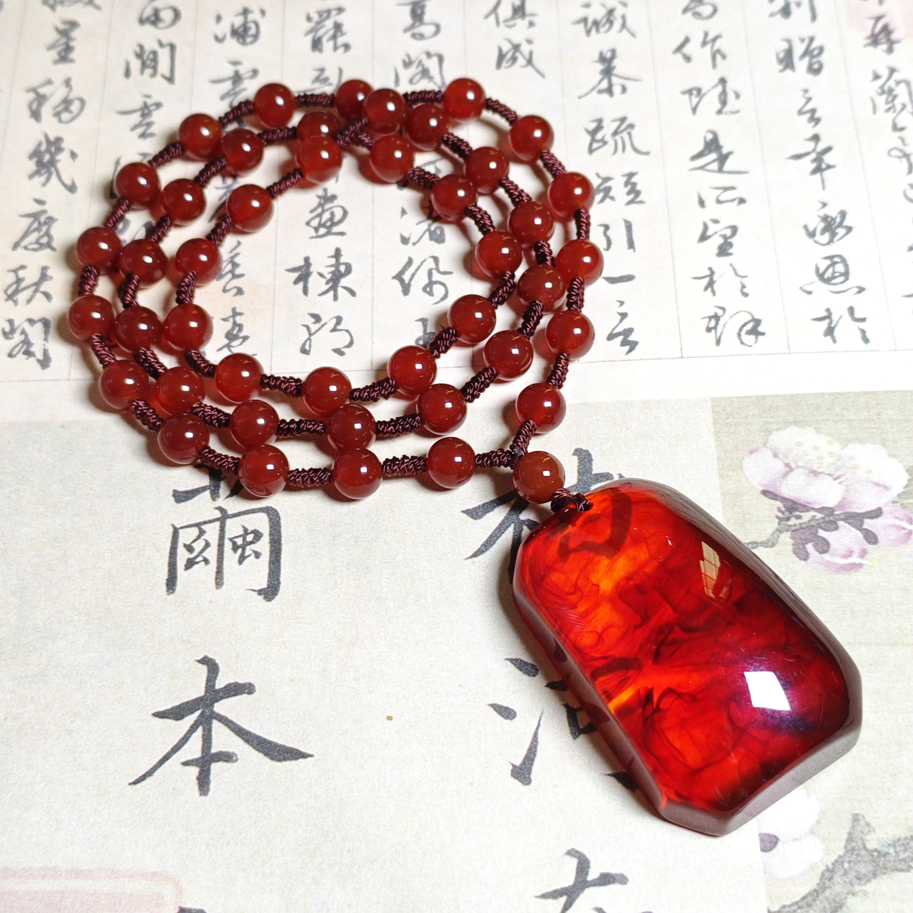 血龙珀无事牌281(多样性发)