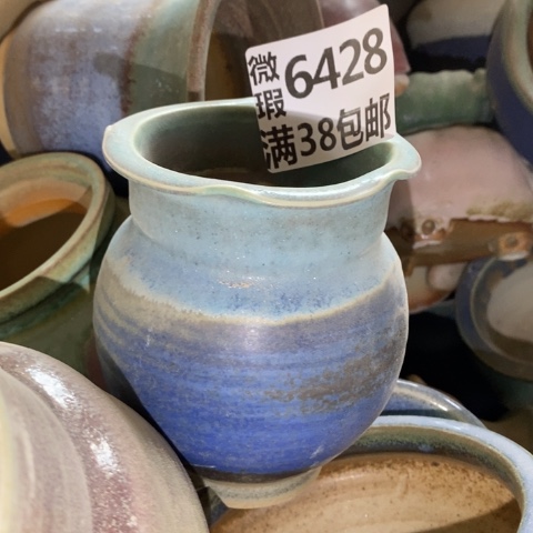 罐6428 微瑕38包邮景德镇陶瓷