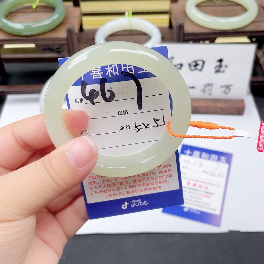 和田玉未镶嵌手镯