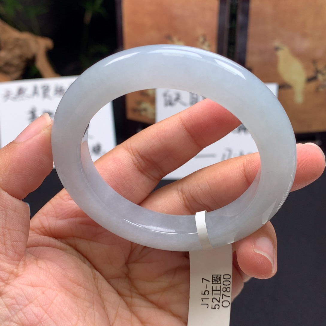 翡翠手镯未镶嵌2号52.5-11.3-10