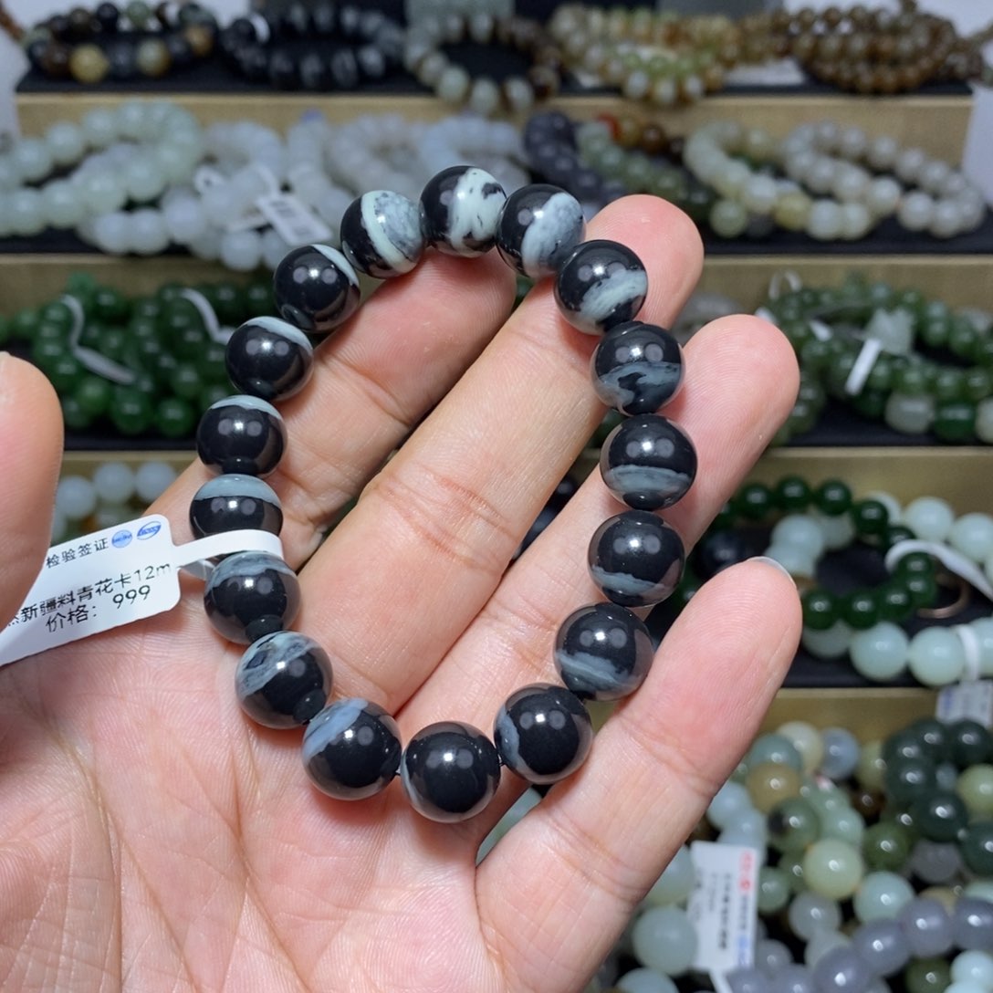 繁***尽手链未镶嵌和田玉