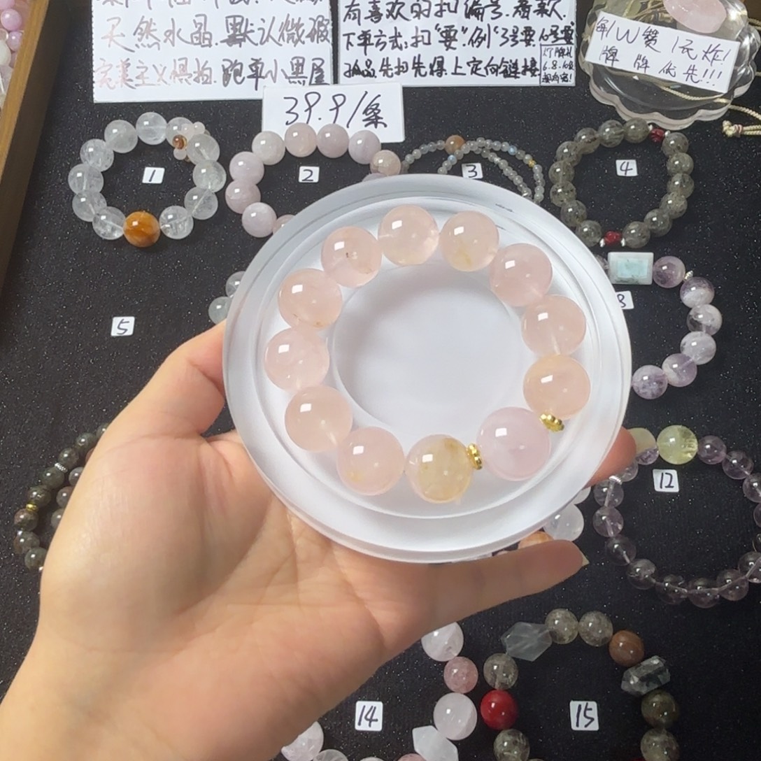 马***英水晶手链未镶嵌965号粉浇花