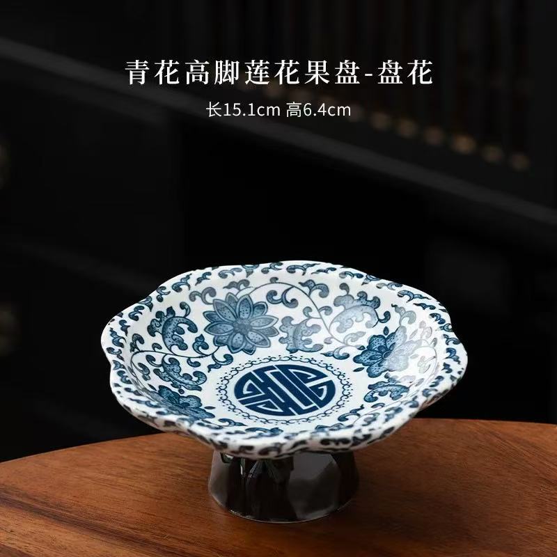 缠枝莲青花花边高足杯茶道配件