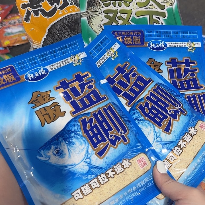 天下无双➕荒食z+3包蓝鲫 