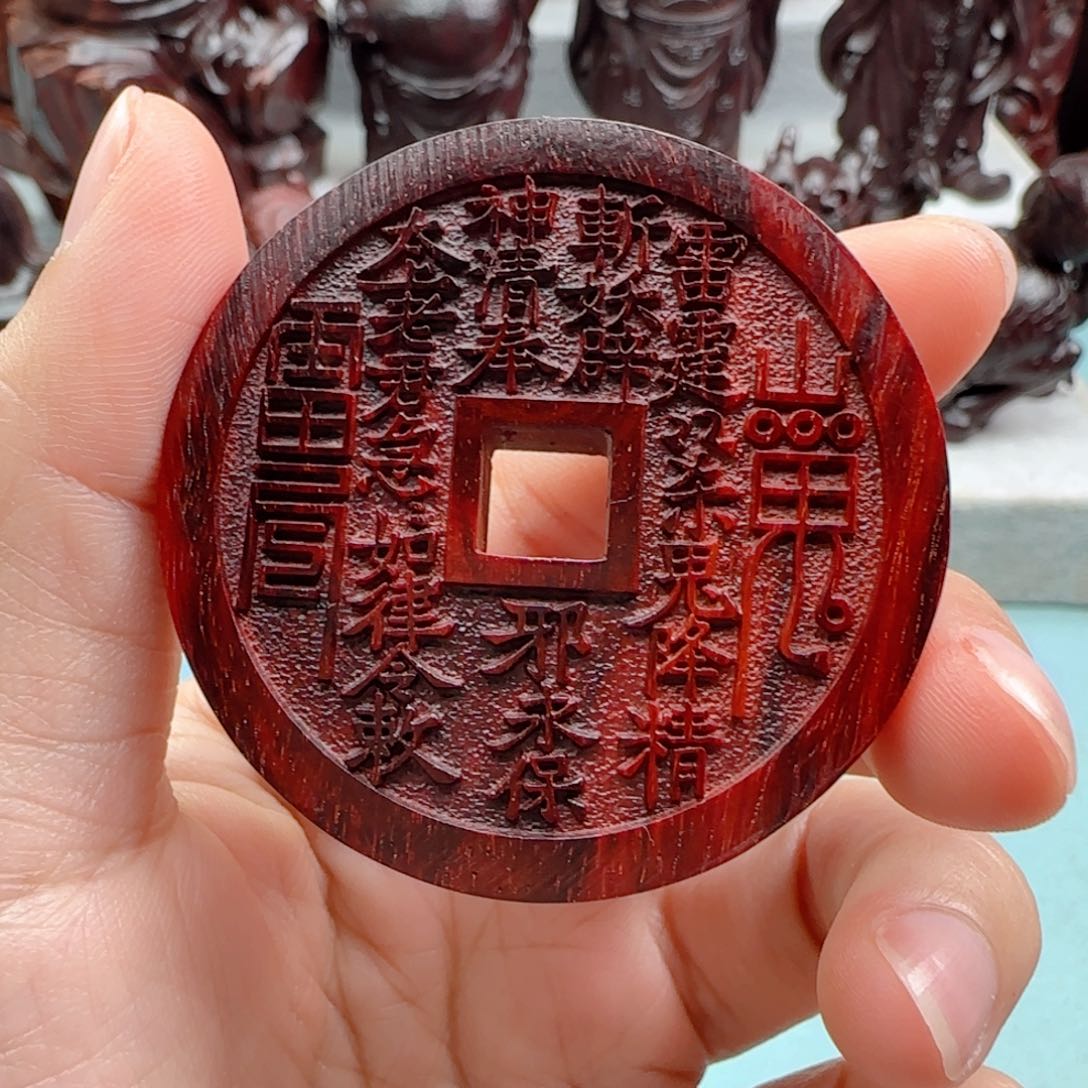 小叶紫檀把件山鬼牌