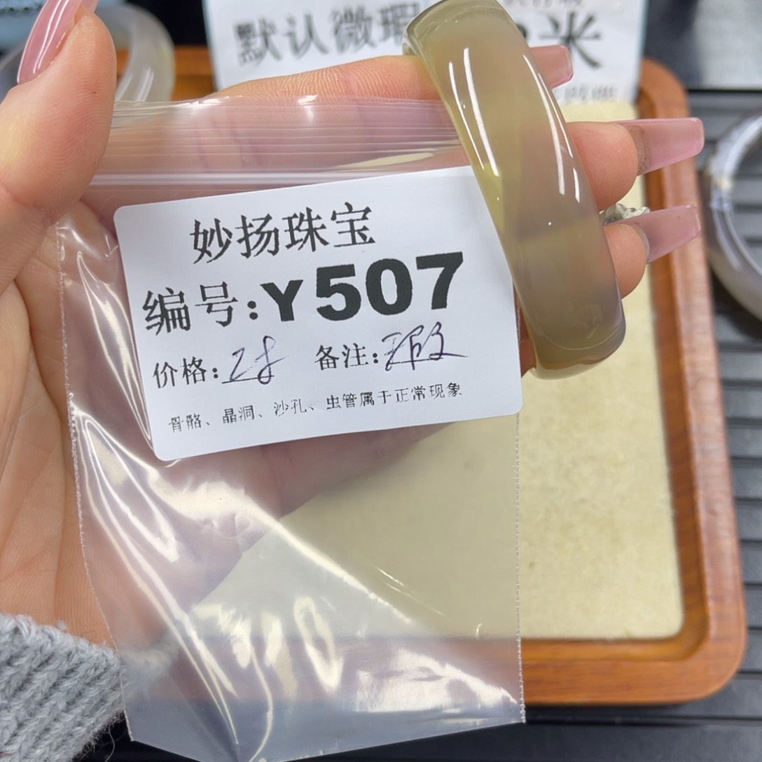 硅化珊瑚（珊瑚玉）a瑕未镶嵌做*