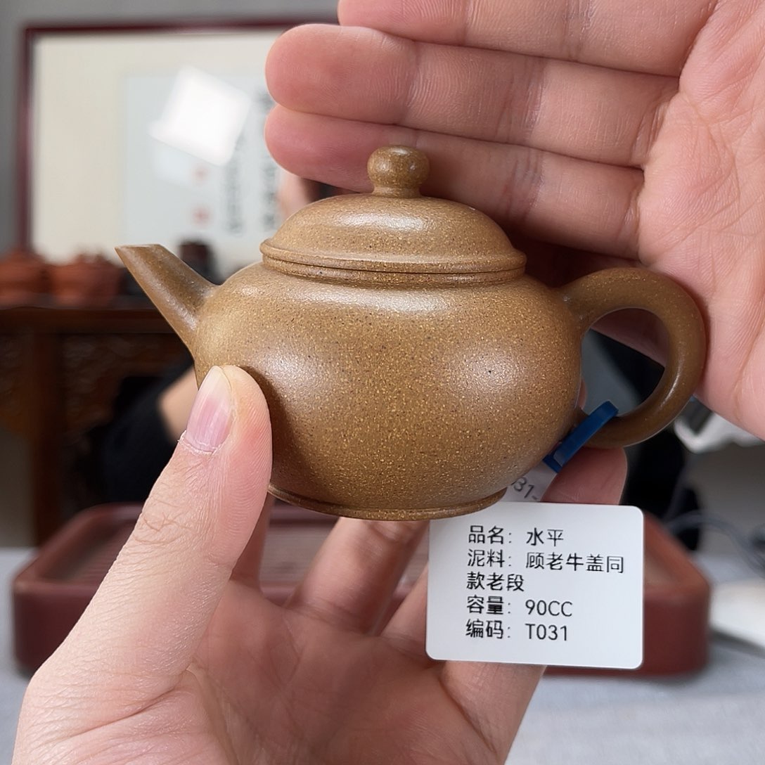 紫砂茶壶方圆紫砂