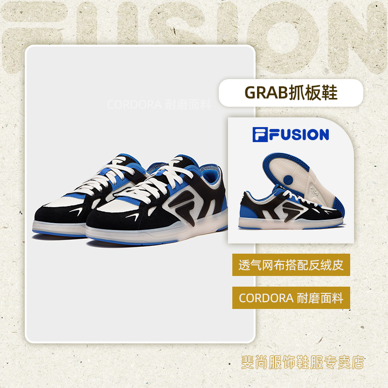 斐乐2025情侣夏季新款【抓板鞋】低帮滑板鞋休闲板鞋时尚透气运动鞋