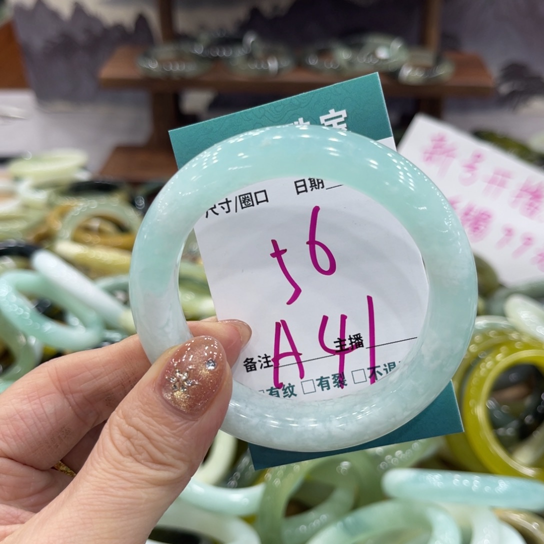 岫玉未镶嵌手镯手镯