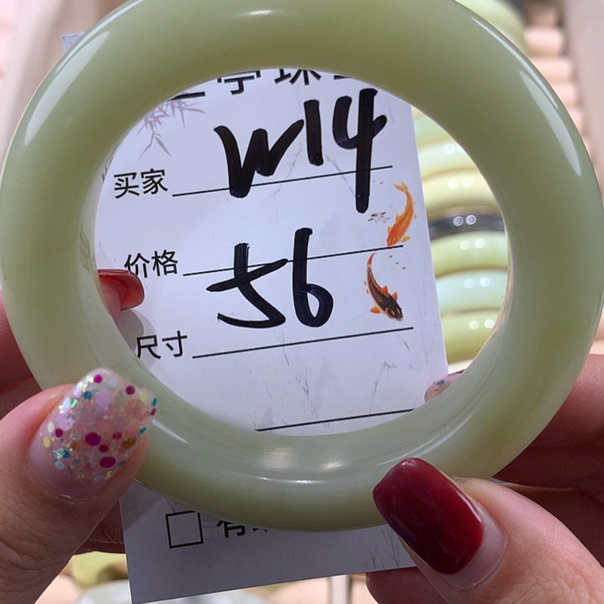 【闪购商品】蛇纹石玉手镯未镶嵌