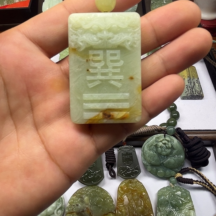 岫玉未镶嵌吊坠(赠链)