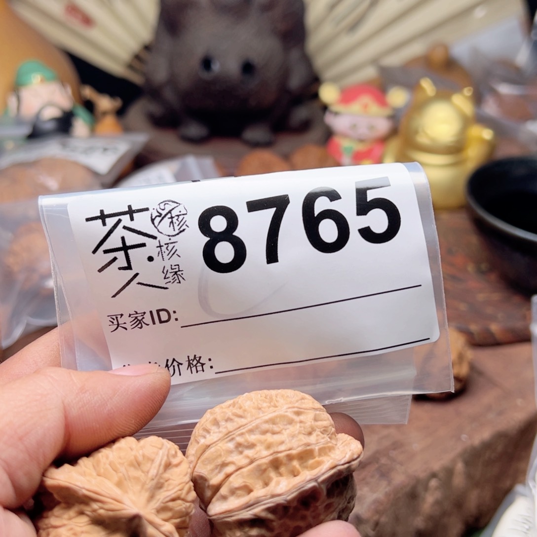 【闪购商品】文玩核桃吊坠今天