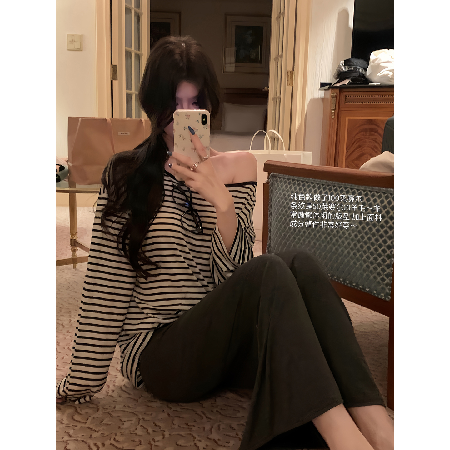 白水女 慵懒氛围感莱赛尔面料露肩长袖防晒T恤 B50450133