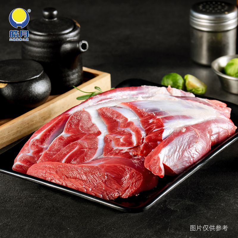 皓月国产原切花筋牛腱 谷饲黄牛肉生鲜冷冻 酱牛肉卤牛腱子肉火锅