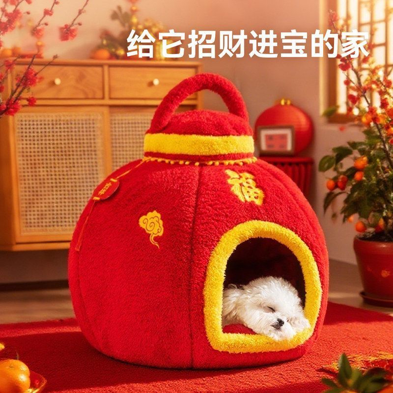 新年圣诞节灯笼大空间半封闭窝狗窝小型犬猫咪保暖红色宠物窝批