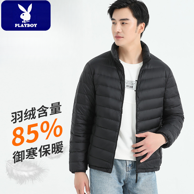 花花公子2025秋冬季新款轻薄短款白鸭绒羽绒服男士立领轻薄保暖