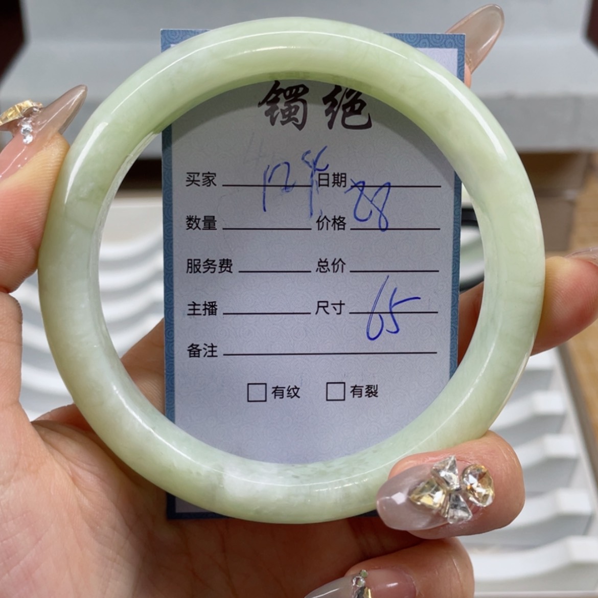 【闪购商品】蛇纹石玉手镯未镶嵌