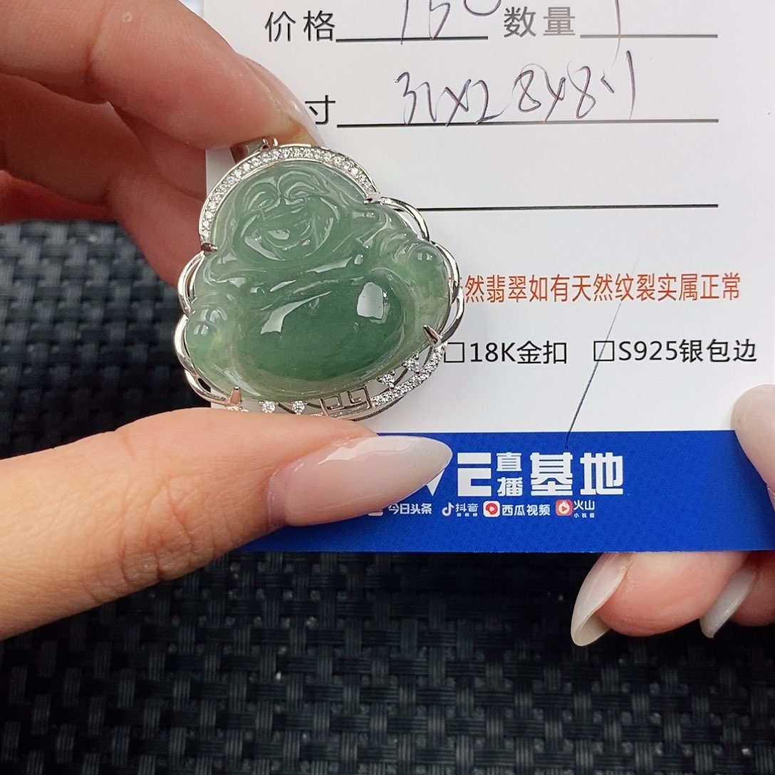 颈饰银S925镶嵌翡翠吊坠