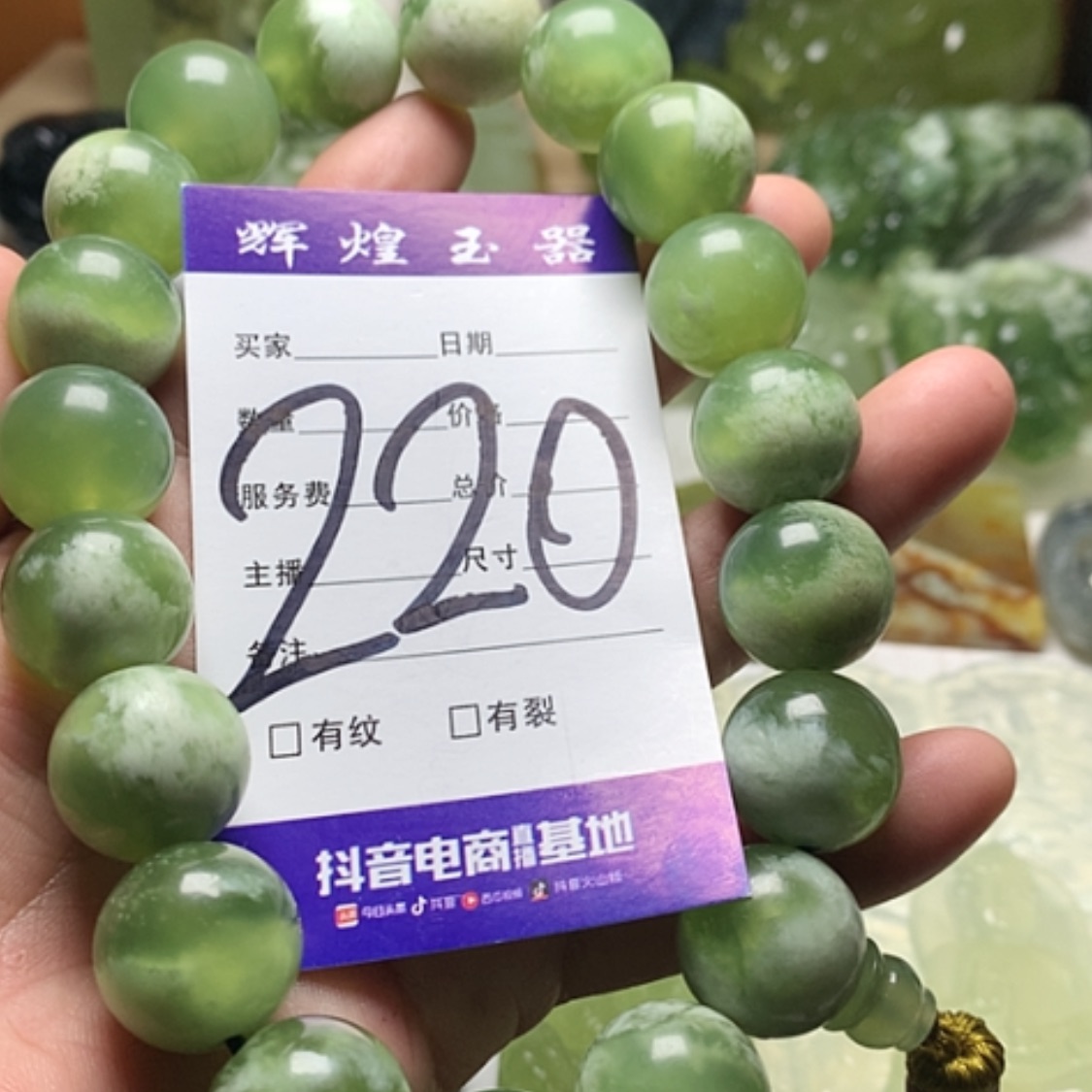 【闪购商品】蛇纹石玉颈饰合金